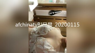 afchinatvBJ品昙_20200115