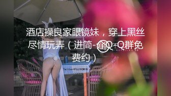 熟女大姐 啊啊 嘚劲用力 老姨爽吗 嘚劲吗 嘚劲 鸡吧大吗 大 你操吧操我 大鸡吧一下一下顶的老姨爽叫不停 内射