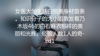 AI-彩英 喜欢在她的阴户中体验屌