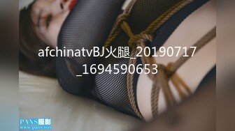 afchinatvBJ火腿_20190717_1694590653