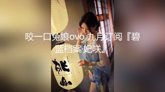 咬一口兔娘ovo 九月订阅『碧蓝档案·妃咲』