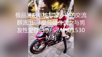 Avove非常骚妹子和炮友激情啪啪大秀，拨开内裤舔逼足交特写抽插无毛粉穴