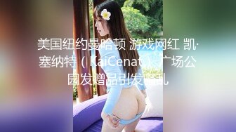 继上次的兼职女，有男朋友，骚浪贱