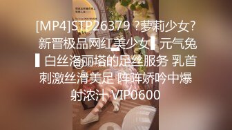 [MP4]STP26379 ?萝莉少女? 新晋极品网红美少女▌元气兔▌白丝洛丽塔的足丝服务 乳首刺激丝滑美足 阵阵娇吟中爆射浓汁 VIP0600