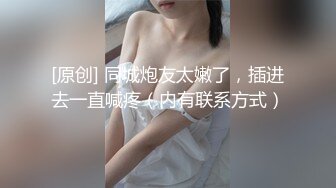 阿姨-黑丝-后入-校花-黑人-身材-嫩妹-维族-完美