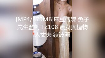 [MP4/879MB]麻豆傳媒 兔子先生監制 TZ108 癡女與植物人丈夫 绫波麗