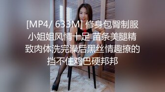 [MP4/ 504M] 熟女阿姨 听到儿子叫妈妈可刺激了 逼逼好痒 好喜欢被干的感觉 妈 来吃一会儿