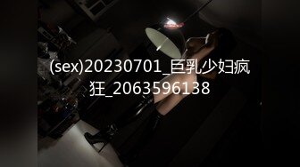 (sex)20230701_巨乳少妇疯狂_2063596138