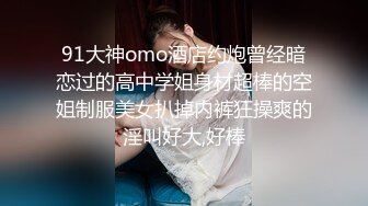 STP15642 北京大一女学生丰满大奶妹和男友户外啪啪，小树林地上性感大屁股上位骑乘猛操