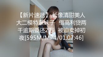 【新片速遞】奶子上有纹身的小少妇，全程露脸镜头前扯着逼给你看，掰开逼逼看特写，道具抽插浪叫不止，淫声荡语精彩刺激[2.15G/MP4/02:00:21]