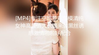 [MP4]失业白领 女租客没钱交房租穿着性感内衣诱惑房东做爱租金减半