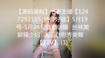 【源码录制】七彩主播【1247292165_诗诗好骚】5月19号-5月24号直播录播✅丝袜美脚骚少妇✅漏逼自慰秀美臀✅【22V】 (3)