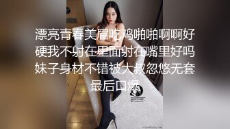 漂亮青春美眉吃鸡啪啪啊啊好硬我不射在里面射在嘴里好吗妹子身材不错被大叔忽悠无套最后口爆