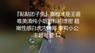 华东某学院财经系妹子小珍