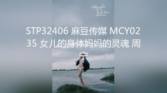 2022最新反差婊《26》性爱私拍流出❤️18位良家反差婊性爱啪 完美露脸