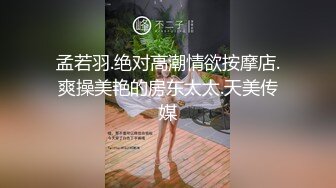 老周探花约了个苗条身材少妇，口交舔屌硬了直接开操，翘起屁股后入猛烈撞击，抬起双腿大力猛操