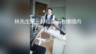 -麻豆传媒 MCY0128 背著姐姐和外甥女乱伦做爱 林嫣