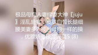 极品长裙御姐上手揉捏亲吻高挑大长腿欣赏逼穴抠搓呻吟啪啪猛力操