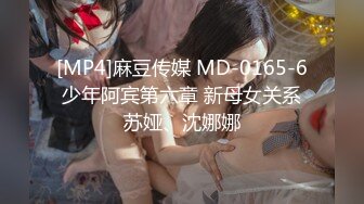 [MP4/ 539M] 留学生刘玥和逼逼粉嫩闺蜜被洋老外轮流草