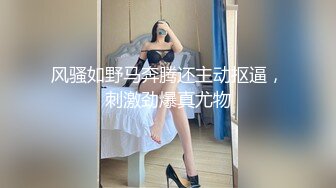 漂亮大奶美眉 在出租房猛怼微信认识的妹子 身材真好 技术也好 妥妥的炮架子 被操的爸爸叫不停 反差骚婊子