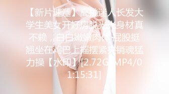 三月新流出完美角度写字楼女厕全景漏脸侧后拍 几十位白领小姐姐撅起屁股撒尿背带裤美女尿急不脱裤子撒尿 (7)