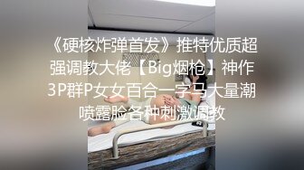 背着老公海角社区找经验猛男草自己的美女博主七玥?被单男无套进去还想内射我最后走路腿都软想想都后怕