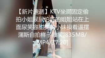 [MP4/2.6G]碎花裙豐臀美女塞跳蛋外出商超露出主動擼硬雞巴騎乘啪啪／苗條嵐可櫻婚前檢查被無良醫生脅迫吮吸肉棒頂肏口爆等 720p