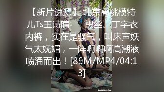 湖南湘妹子兼职