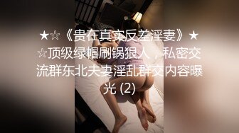 经典Hotel偷拍 未流出白皮猪套房开房大战爆嫩大奶女友 女友喜欢骑乘J8做爱 艹好几炮