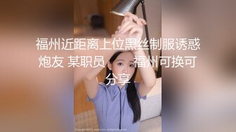 【新片速遞】&nbsp;&nbsp;黑丝淫妻 射啦 没就是有点累 记录老婆下种的场景 身材丰满皮肤白皙无毛肥鲍鱼被单男无套输出操出一逼白浆 太骚了内射 [634MB/MP4/17:40]