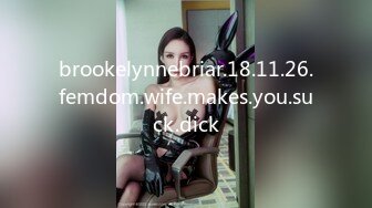 brookelynnebriar.18.11.26.femdom.wife.makes.you.suck.dick