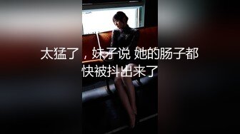 微信上认识的97年清纯小美女,脱掉内裤发现原来是极品无毛B,没忍住射了她一脸！