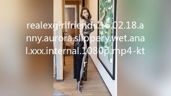 realexgirlfriends.16.02.18.anny.aurora.slippery.wet.anal.xxx.internal.1080p.mp4-ktr