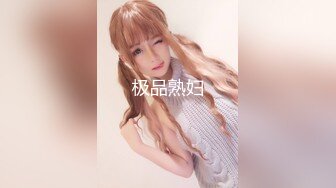 【新片速遞】&nbsp;&nbsp; YC商场抄底 格子裙短发小妞❤️蕾丝粉窄内两侧露出的毛毛连起来了[183M/MP4/01:36]