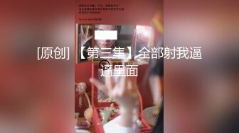 【稀缺资源】风韵犹存的良家人妻，被老公带坏了，参加私人换妻聚会，骚性彻底开发出来，耐人寻味的骚逼释放了，玩良家就是爽！