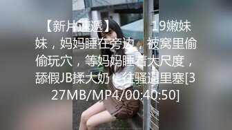 [HD/0.9G] 2023-04-27 焦点JDSY-011我要做公公的骚母狗