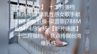 情侣度假疯狂啪啪 漂亮妹子被男友调教 黑丝口球捆绑毒龙 十分配合