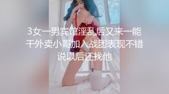 3女一男宾馆淫乱后又来一能干外卖小哥加入战团表现不错说以后还找他