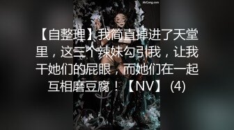 超颜值极品女神〖狐不妖〗JK学妹献身计，俏皮又可爱~ 淫语诱惑撸点满满~ 一线天白虎大肥鲍简直无敌~各种姿势爆插