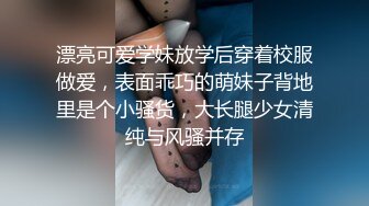 漂亮可爱学妹放学后穿着校服做爱，表面乖巧的萌妹子背地里是个小骚货，大长腿少女清纯与风骚并存