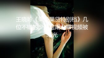 婚纱店操萝莉音小妹,休学大学生眼镜妹返场