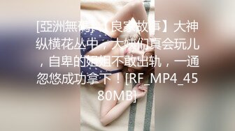 【超人气❤️台妹】娜娜✨ 极品蜜汁白虎神鲍女神 黑丝痴女调教处男 淫臀精油色欲拉满 鲜嫩美穴无情榨精内射 梅开二度