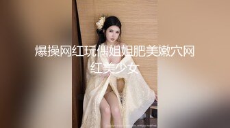 年轻小夫妻交友，老婆供别人玩耍，嘤嘤娇喘声音真好听 26V合集 ！