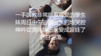 MCY-0240直播秀老婆操逼操不停-苏语棠