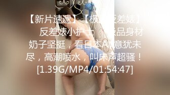 【国产版】[XKG-130]橙子 心机女迷晕闺蜜却被老板得逞 星空无限传媒