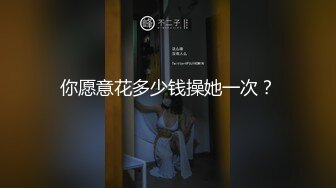 【新片速遞】精品甜美女孩【冰小羊】❤️男炮友到位~先口再操，各种姿势啪啪，激情啪啪~啊啊~受不了啦❤️用力用力操！表情销魂！[705M/MP4/01:02:05]