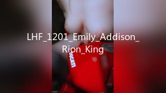 LHF_1201_Emily_Addison_Rion_King