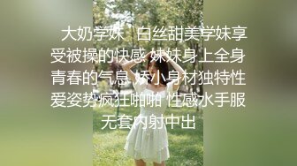 ★☆稀缺资源☆★你的女神有钱人的母狗！推特富二代【上海大少爷】订阅性爱私拍，约炮各行各业极品露脸母狗，人生赢家2 (4)