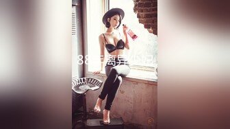 88年离异少妇