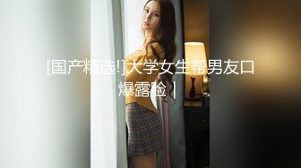 大学生骚妹子全程露脸洗澡诱惑揉捏骚奶子，完事后穿上开档黑丝情趣装跳弹自慰骚逼呻吟，精彩不要错过